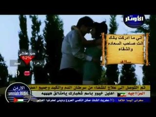 تريد تروح احمدالعلي فديو كليب