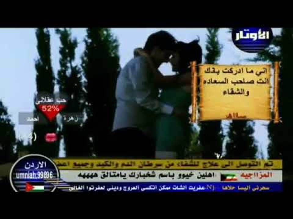 تريد تروح احمدالعلي فديو كليب