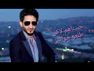 اجمل حالات وتساب للنجم احمدالعلي كزابين