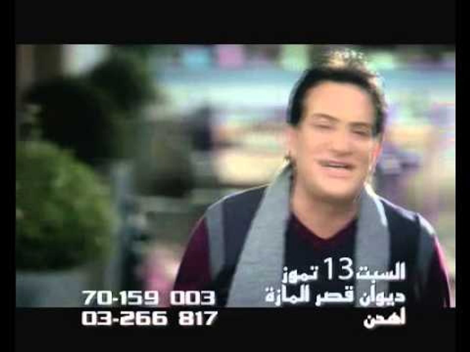 Mohammad Iskandar - Ehden - July 2013 | محمد اسكندر - إهدن