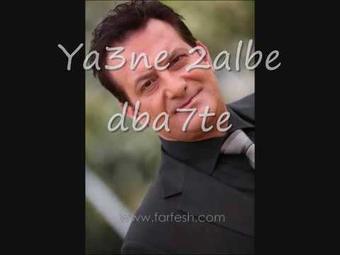 Mohamad Iskandar - Ghorfet 3amaliyat - Lyrics | محمد اسكندر - غرفة عمليات - كلمات