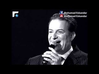 محمد اسكندر - برنامج سهر الليالي 2007 (أرشيف)