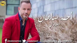 Ahmad Sultan - Al Tarboush ( Cover Song ) أحمد سلطان - الطربوش