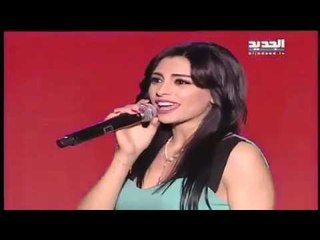 Brigitte Yaghi - Min Lfada |  بريجيت ياغي - من الفضا