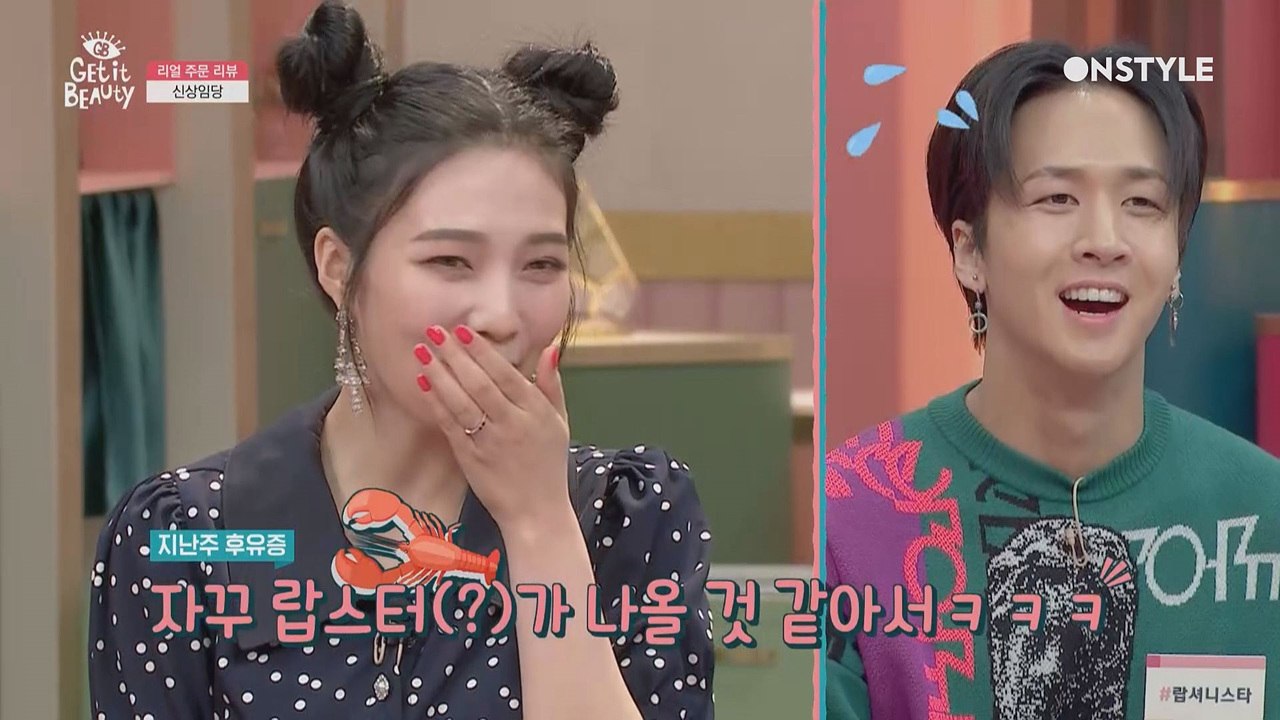 라비=랍스터?! #랍셔니스타 발음 주의ㅋㅋㅋ