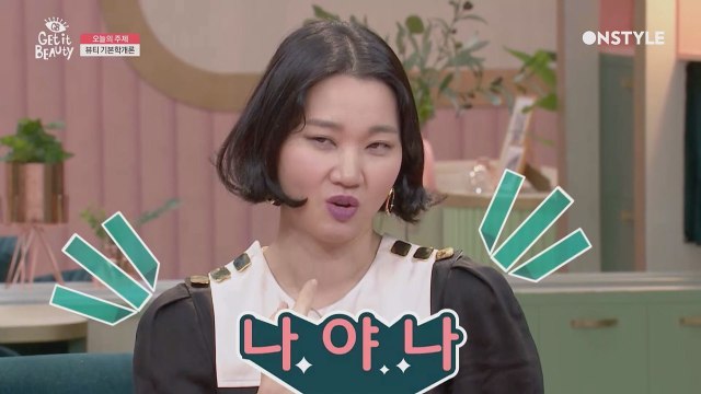 장윤주, 이건 남편도 몰라 시크릿 위시리스트 최초공개! (feat.윤주잡는 조이)