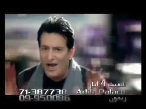 Mohamad Eskandar - May 4 & 5 | محمد اسكندر - ايار 4 & 5