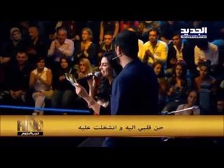 Brigitte Yaghi - Kouli Da Kan Le [ The Ring ] | بريجيت ياغي - كل دا كان ليه