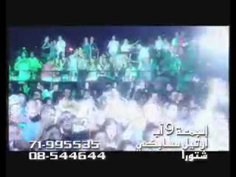 محمد اسكندر - حفلات عيد الفطر - Mohammad Iskandar - Aid Al Fotr | 2013