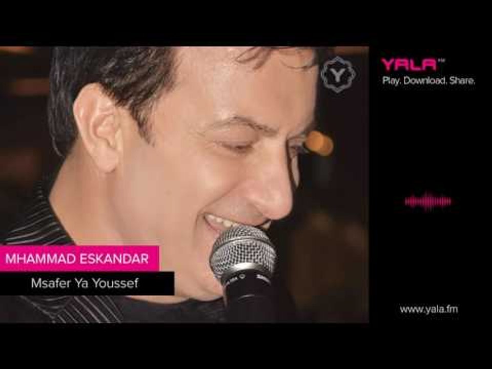 Mohamad Eskandar - Msafer Ya Youssef | محمد اسكندر - مسافر يا يوسف
