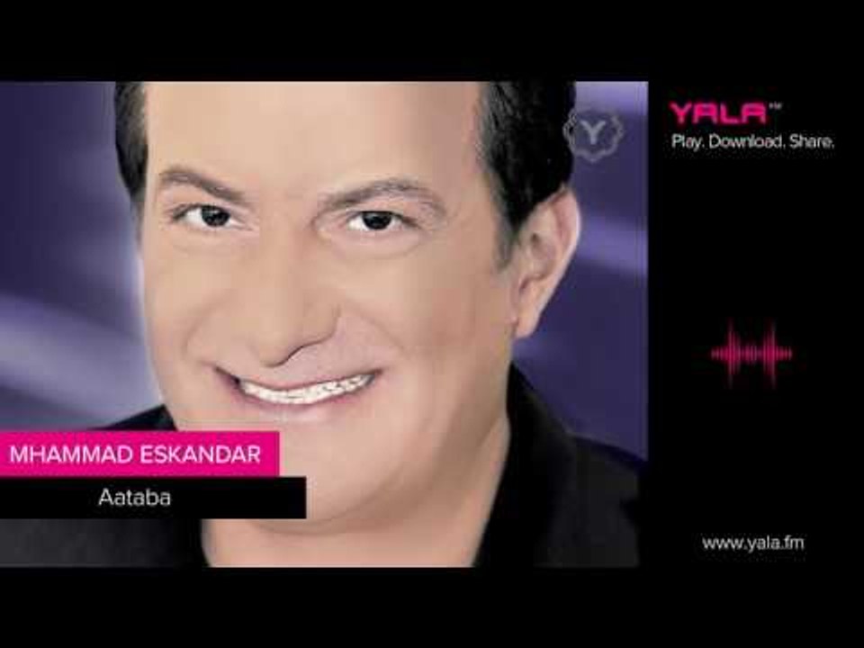 Mohamad Eskandar - Aataba | محمد اسكندر - عتابا