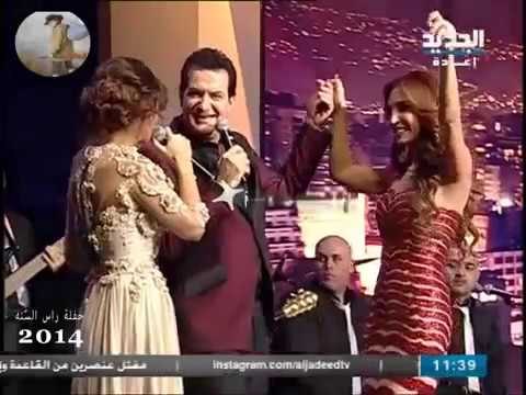 Mohamad Eskandar & Rouwaida Attieh - New Year's Eve | محمد اسكندر & رويدا عطية - سهرة رأس السنة