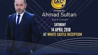 حفلة  أحمد سلطان في استراليا - Ahmad Sultan Concert in Australia