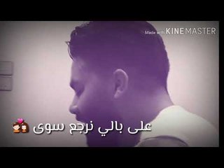 بعدك عم تخطر على بالي_ بصوت_نوف الحسواني 2018