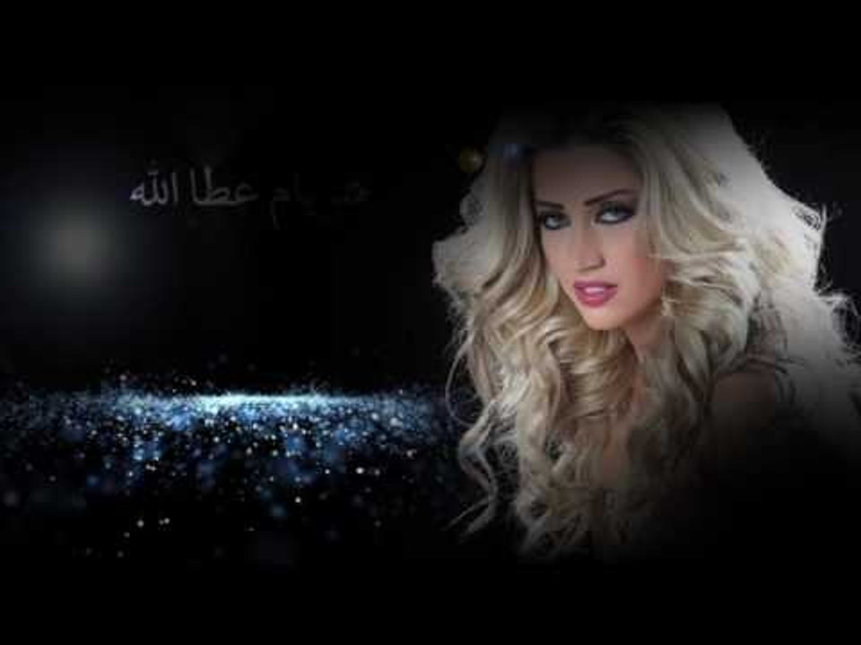 Myriam Atallah - Rohi Tehwak | ميريام عطاالله - روحي تهواك