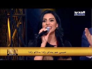 Descargar video: Brigitte Yaghi - Ah Ya Emm Hamada [ The Ring ] | بريجيت ياغي - آه يا إم حماده