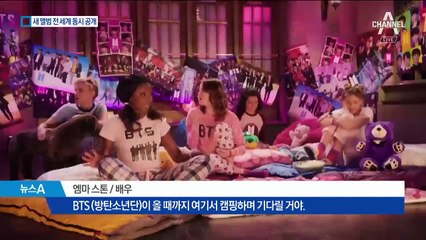 “BTS 컴백 기다렸어요”…길거리서 노숙하는 팬들
