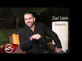 Ziad Saleh - Zingarella (Cover) 2016 // زنجريلا - زياد صالح