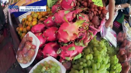 "시장 한복판에 기차가 나타났다~" 프래가 소개하는 태국의 시장은?