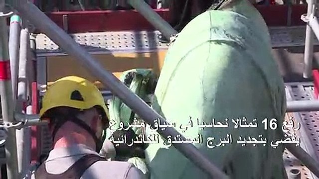 عملية ترميم واسعة لتماثيل برج كاتدرائية نوتردام في باريس
