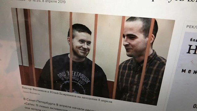 Дело Сети : правозащитники обвиняют ФСБ в пытках
