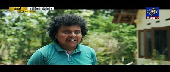 Modara Bambaru Teledrama - 38 - 12th April 2019