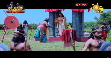 Iru Deva Teledrama - 61 - 12th April 2019