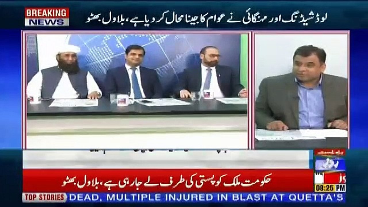 Analysis With Asif – 12th April 2019