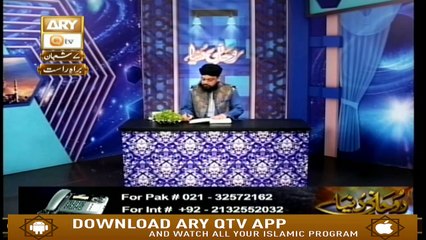 Ruhani Duniya - 12th April 2019 - ARY Qtv
