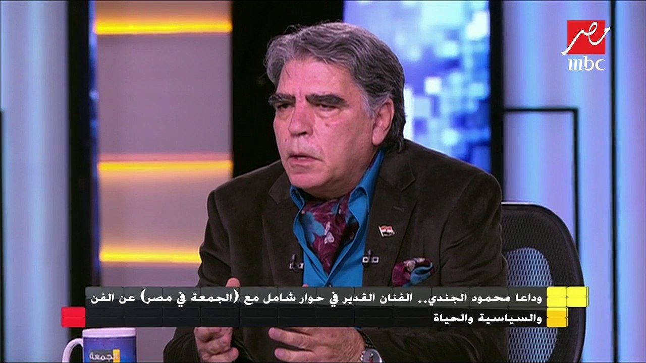 سبب اعتزال الفنان الكبير محمود الجندي.. حوار شامل من قبل وفاة النجم الكبير مع "الجمعة في مصر"