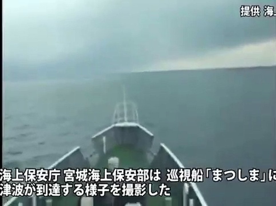Japonyada Tsunamiye Denizde Yakalanan Gemi