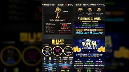 【마카오팀】인증업체 ‍‍ 식스 먹튀 없는 안전놀이터 ⛳【http://maka-222.com】