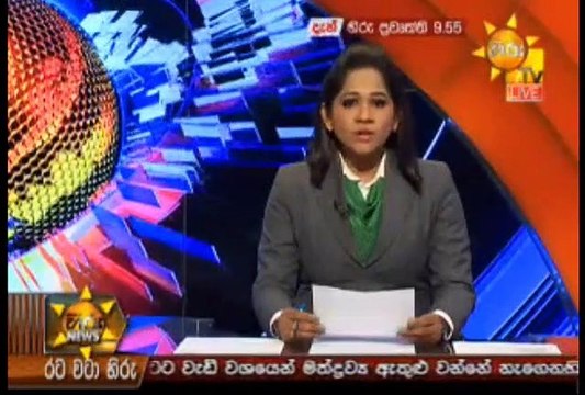 Hiru 9.55pm Sinhala News - 12th April 2019