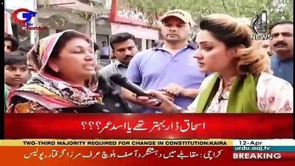 G For Gharida – 12th April 2019