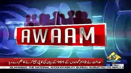 Awaam – 12th April 2019
