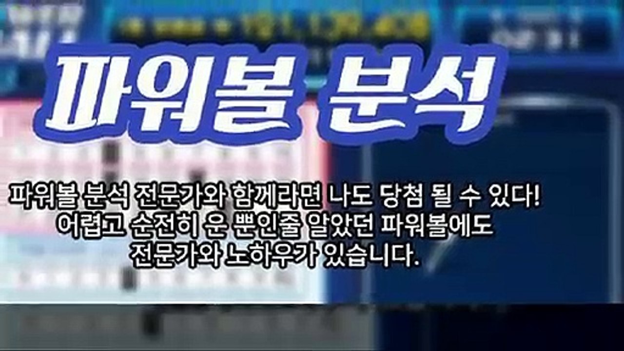 파워볼자동배팅 ▧ (텔레그램) : GDPW1