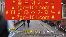 마늘밭 ()(); ✅리잘파크카지노 【 https://hasjinju.hatenablog.com 】 리잘파크카지노✅ ()(); 마늘밭