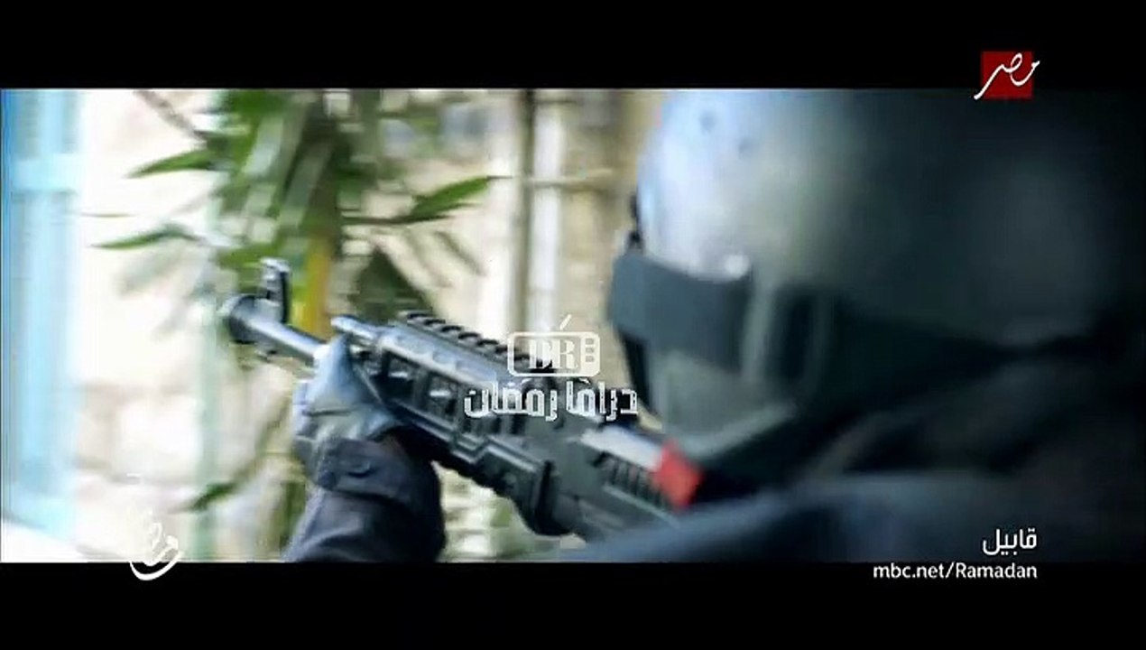 الاعلان الاول لمسـلسـل قـابيل - رمضان 2019