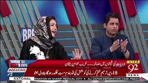 Debate Between Asma Sherazi And Irshad Bhatti..