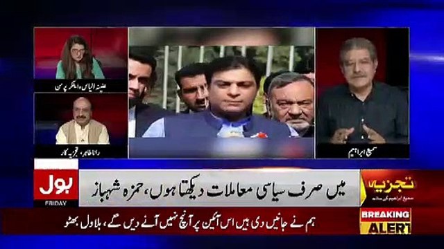 Jo Is Waqt Horaha Hai Me Shart Lagane Ke Lie Tayyar Hun Koi Inko Pakar Kar Dikhae.. Sami IBrahim