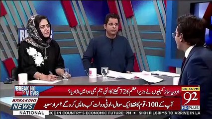 Me Ne Is Martaba Umreh Par 3 Duaen Mangi.. Irshad Bhatti Telling