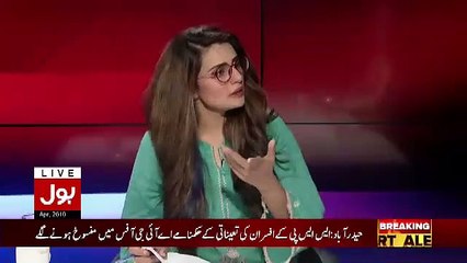Mojuda Kharabiyan Kese Door Hosakti Hain.. Sami Ibraim Telling By Playing Dr. Israr's Speech