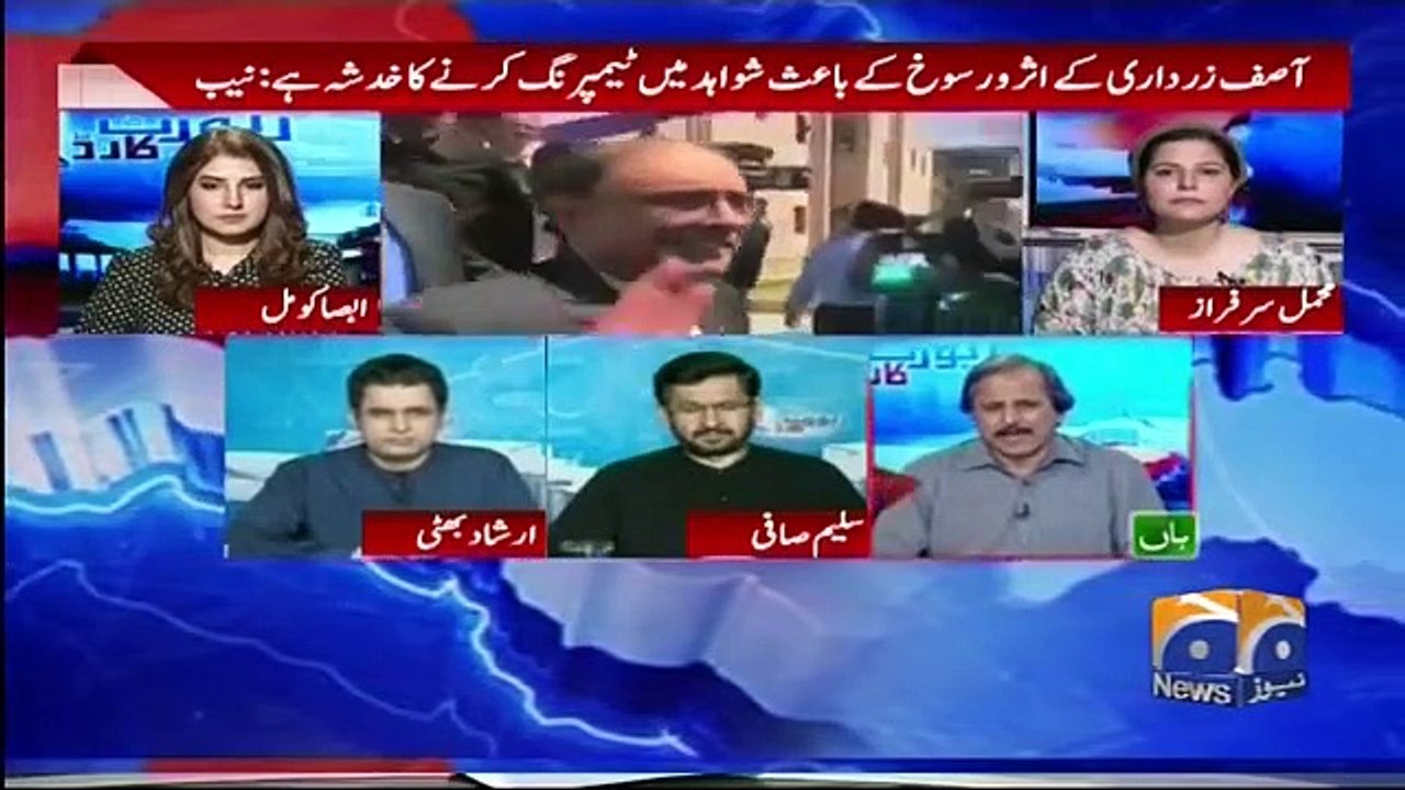 R C- 12 April 2019