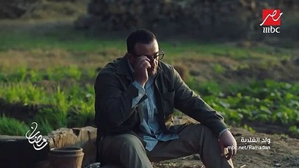 اعلان مسـلسـل ولـد الغـلابة- رمضان 2019