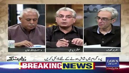 Zara Hut Kay – 12th April 2019