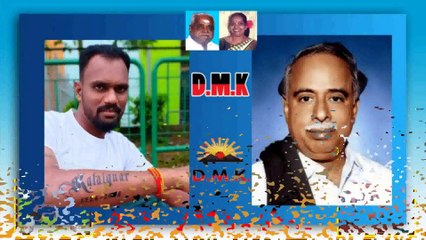 ஆதிக்கவாதிகளும் வேண்டாம்! அடிமைகளும் வேண்டாம்!! ஆதரிப்பீர் #உதயசூரியன்.