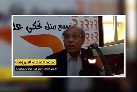 المنصف المرزوقي يصف آداء رئيس الجمهورية الباجي قائد السبسي بأنّه مزري
