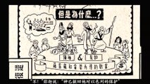 Chinese Bible Project 弥迦书 纵览 The book of Micah