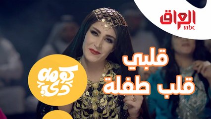 جذبني ما شوفت مثله يا عمة وتمنيته يكون راجل بيتي