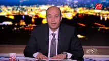 عمرو أديب: بكرة هشجع الفانلة الحمراء والأهلي شكله هياخد الدوري وبدأت اقتنع بلعنة دكتور زاهي حواس